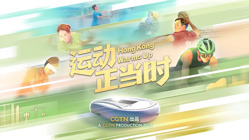 # - My News! Hong Kong Warms Up Video Poster