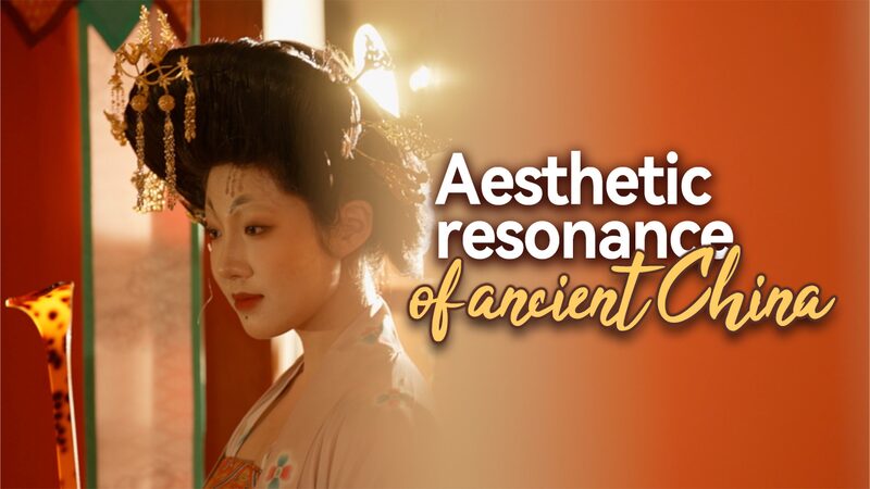 # - My News! How Gen Z Resonates with Ancient Chinese Aesthetics Video Poster