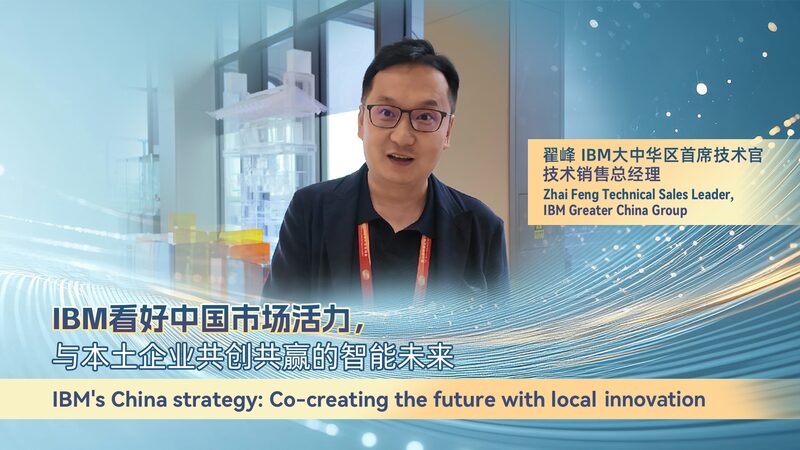 IBM Teams Up with Chinese Innovators to Shape the Future with AI IBM's China strategy: Co-creating the future with local innovation video poster