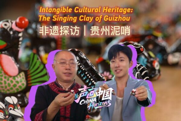 # - My News! Intangible Cultural Heritage the Singing Clay of Guizhou Video Poster