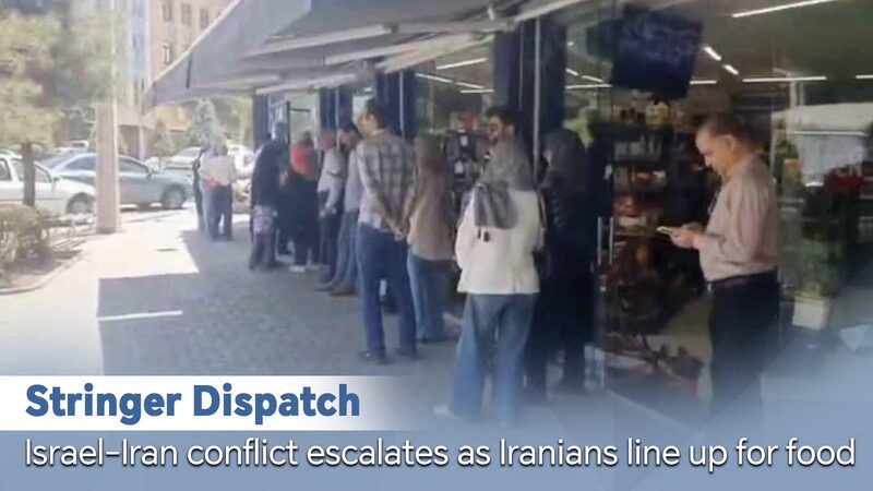 # - My News! Israel iran Conflict Escalates As Iranians Line Up for Food Video Poster