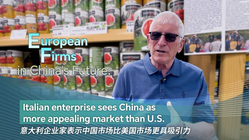 Italian Enterprise Sees China As More Appealing Market Than Us Video Poster 