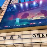 Jackie Chans police Story Trilogy Returns in 4k Glory Video Poster 