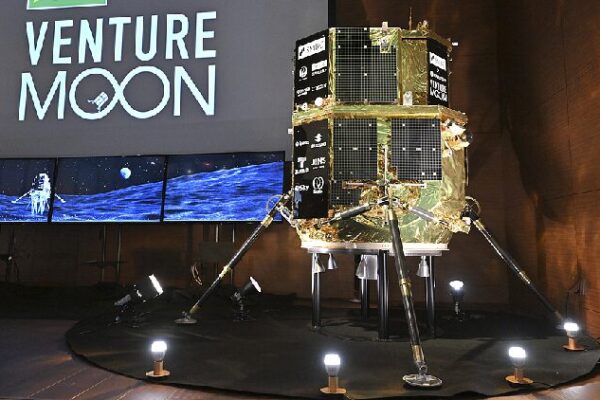 # - My News! Japanese Moon Lander Crashes in Second Bid