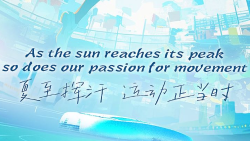 # - My News! Kai Taks Summer Solstice Where Sports Take Flight