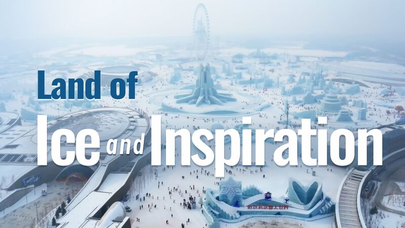 # - My News! Land of Ice and Inspiration Video Poster