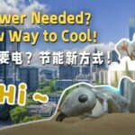 Life in the Land of Opportunities No Power Needed a New Way to Cool Video Poster 