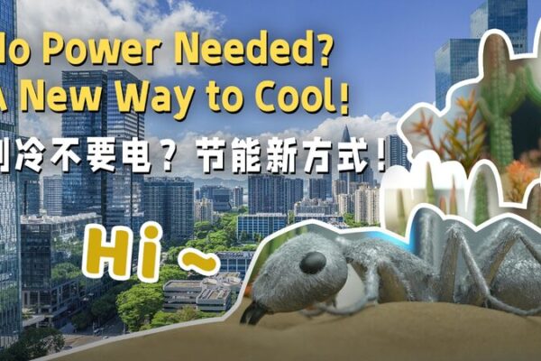 # - My News! Life in the Land of Opportunities No Power Needed a New Way to Cool Video Poster