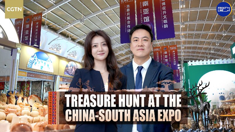 # - My News! Live Treasure Hunt at 9th China south Asia Expo