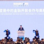 Lujiazui Forum Opens with Major Financial Policy Announcements 