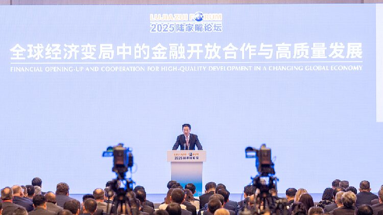 Lujiazui Forum Opens with Major Financial Policy Announcements 