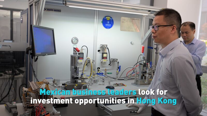 # - My News! Mexican Businesses Look for Investment Opportunities in Hong Kong Video Poster