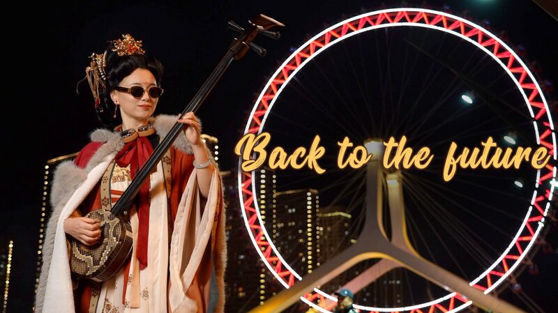 Modern Music Injects New Vitality into Traditional Chinese Instruments Video Poster 