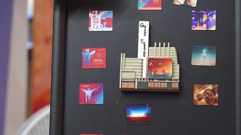 # - My News! Movie Tickets Unlock Food Travel and Culture at Siff Video Poster