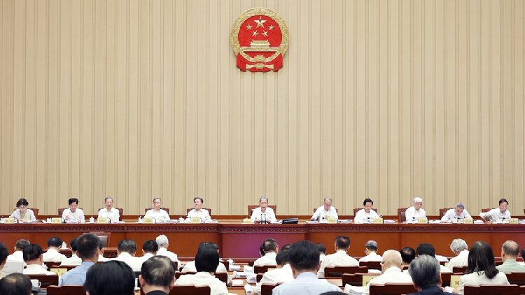 # - My News! Npc Standing Committee Reviews Key Legal Amendments