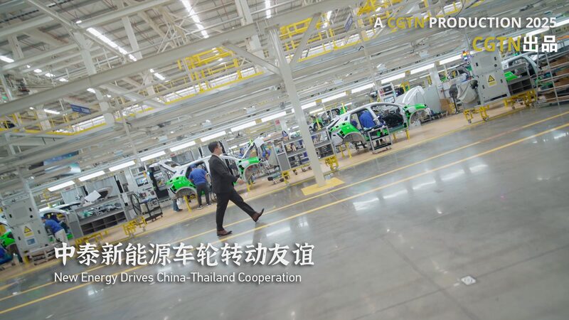 New Energy Drives China-Thailand Cooperation video poster