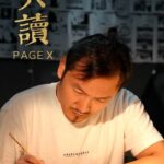 Page X Crafting Animation from the Heart of Life Video Poster 