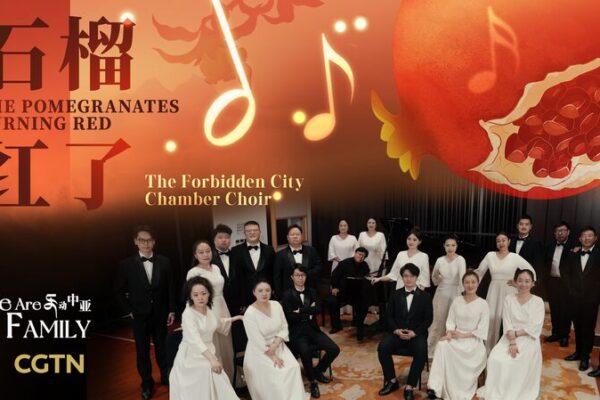 Forbidden City Choir’s ‘The Pomegranates Turning Red’ Unites China and Central Asia Pomegranate vibes: a musical Silk Road adventure! video poster