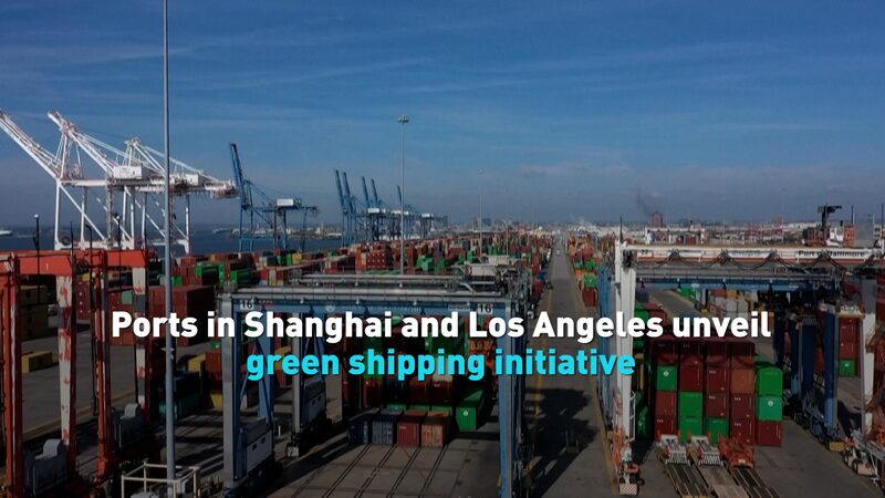 # - My News! Ports in Shanghai La Unveil Green Shipping Corridor Initiative Video Poster