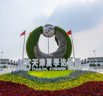 Premier Li Qiang Says China Striving to Become Consumption Powerhouse 