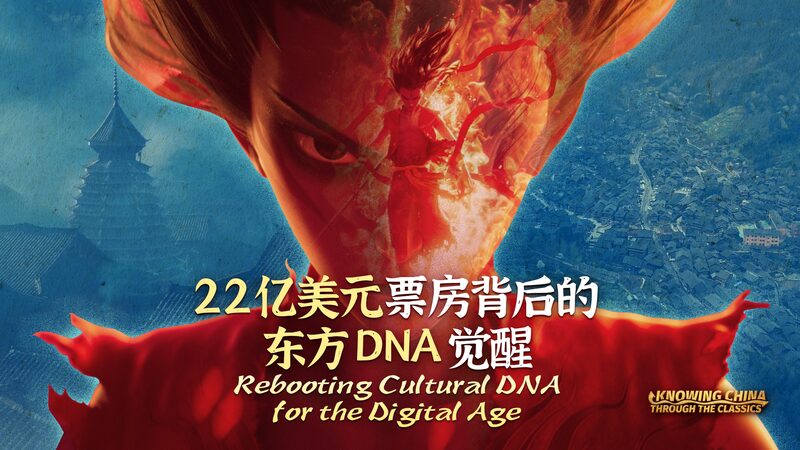 # - My News! Rebooting Cultural Dna for the Digital Age Video Poster