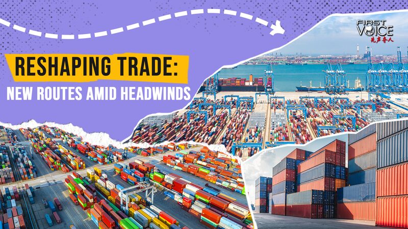 Reshaping Trade: China and Central Asia Build New Routes Amid Headwinds Reshaping trade: New routes amid headwinds video poster