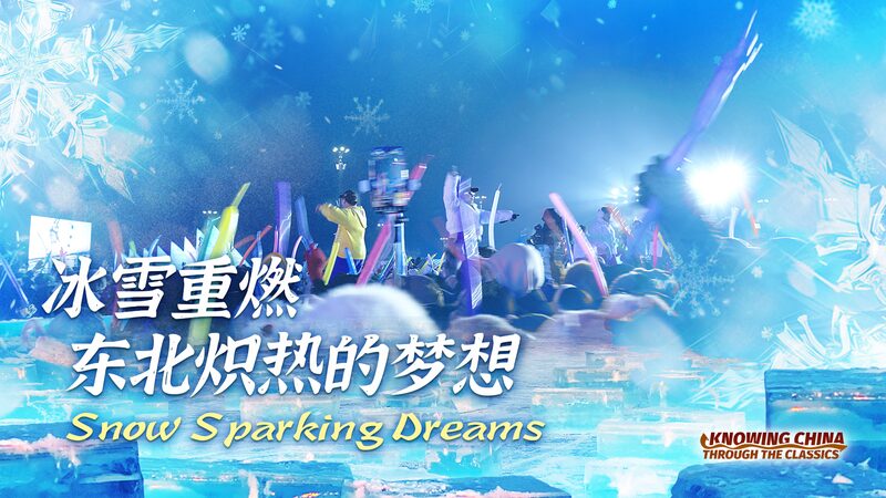 # - My News! Snow Sparking Dreams Video Poster