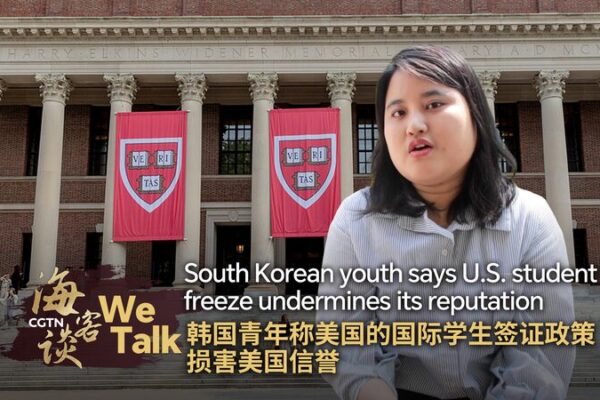 South Korean Youth Criticizes Us Student Visa Freeze Video Poster 