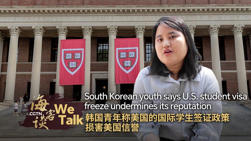 South Korean Youth Criticizes Us Student Visa Freeze Video Poster 