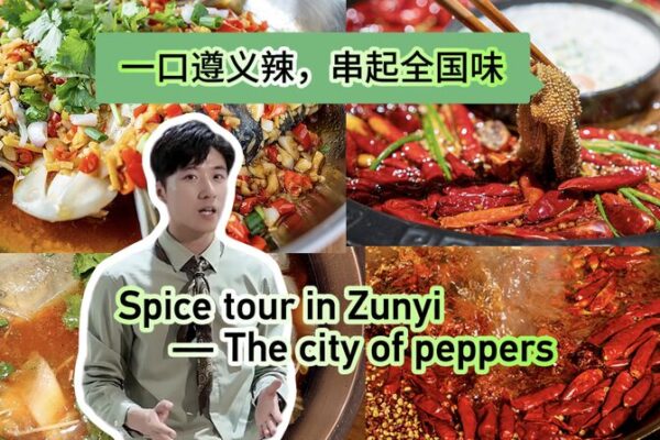 The Spicy Secrets of Zunyi: China’s Pepper Paradise Spice tour in Zunyi, the city of peppers video poster