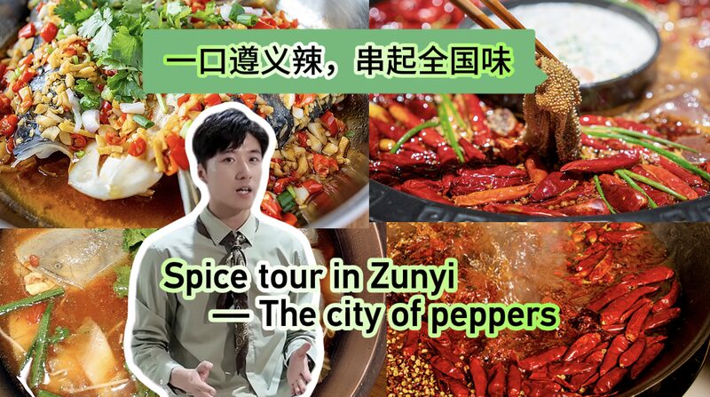 # - My News! Spice Tour in Zunyi the City of Peppers Video Poster