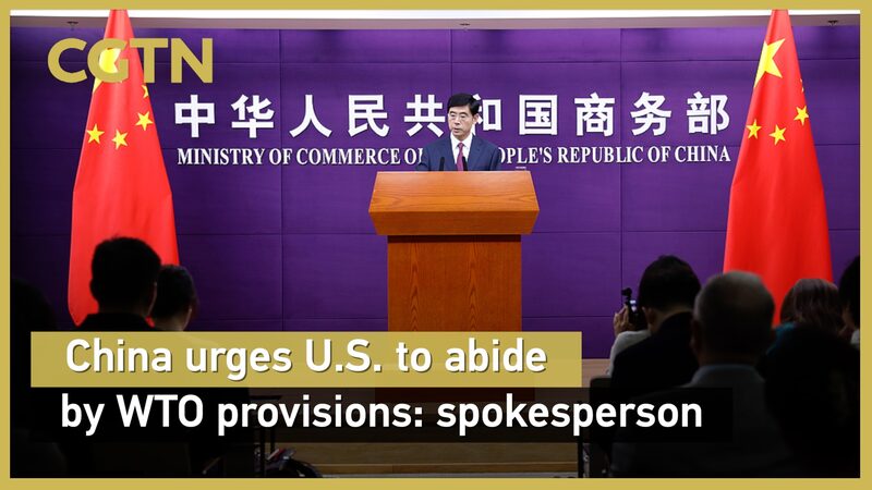 China Urges U.S. to Honor WTO Rules Amid Trade Tensions Spokesperson: China urges U.S. to abide by WTO provisions video poster