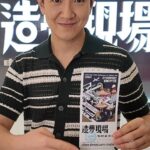 Step into 120 Years of Chinese Cinema Video Poster 