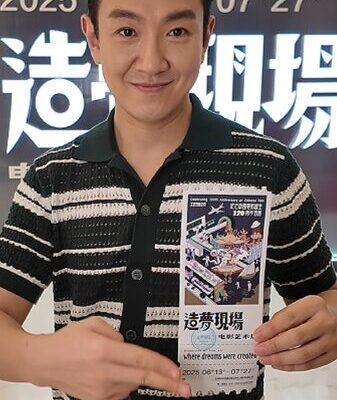 Step into 120 years of Chinese cinema video poster