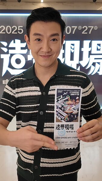 # - My News! Step into 120 Years of Chinese Cinema Video Poster