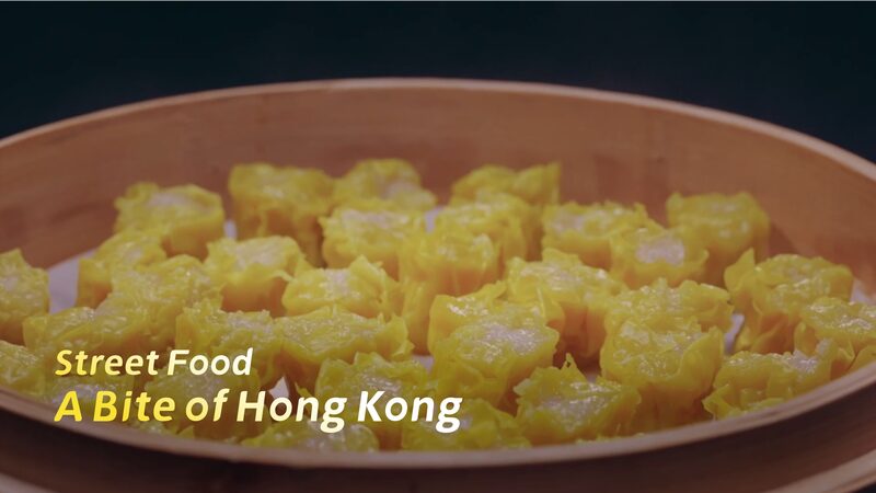 # - My News! Street Food | a Bite of Hong Kong Video Poster