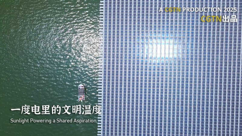 Sunlight Powering a Shared Aspiration Video Poster 