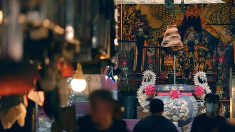 # - My News! Taiwan Through the Ages Taiwan Temples