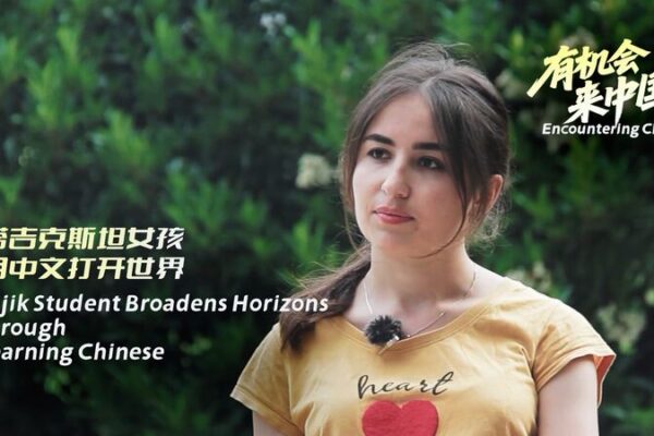From Tajikistan to China: Student’s Quest to Broaden Horizons Through Learning Mandarin Tajik student broadens horizons through learning Chinese video poster