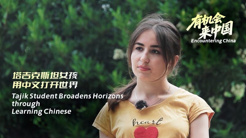 # - My News! Tajik Student Broadens Horizons Through Learning Chinese Video Poster