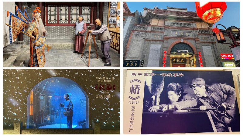 # - My News! Ten Groundbreaking firsts in Chinese Film History