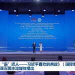 the Classic Quotes by Xi Jinping Airs in 5 Central Asian Countries 