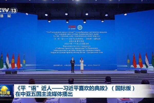 # - My News! the Classic Quotes by Xi Jinping Airs in 5 Central Asian Countries