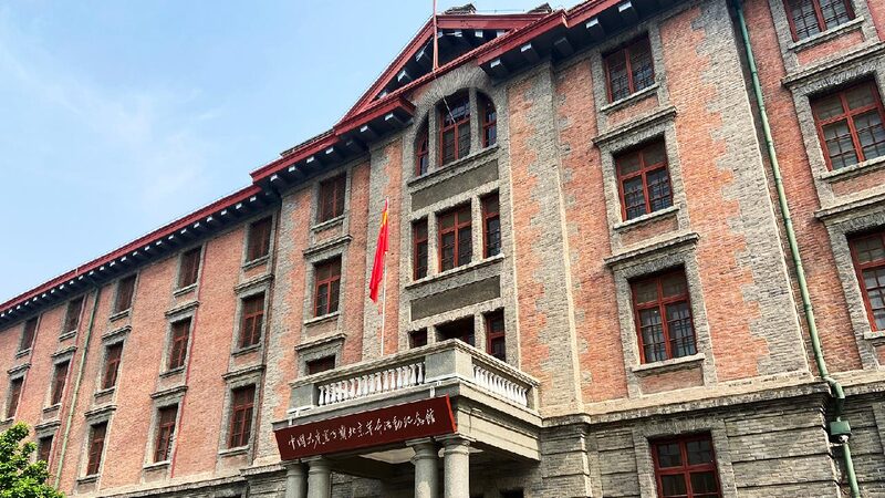 the Red Building Cradle of Revolution and Modern Thought in China 