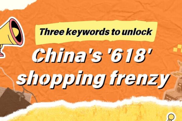 # - My News! Three Keywords to Unlock Chinas 618 Shopping Frenzy