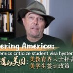 # - My News! Uncovering America Us Academics Criticize Student Visa Hysteria Video Poster