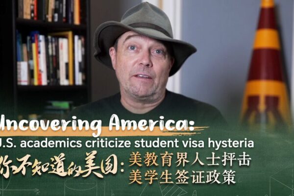 US Academics Criticize Trump’s Student Visa Suspension Uncovering America: U.S. academics criticize student visa hysteria video poster