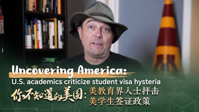 # - My News! Uncovering America Us Academics Criticize Student Visa Hysteria Video Poster