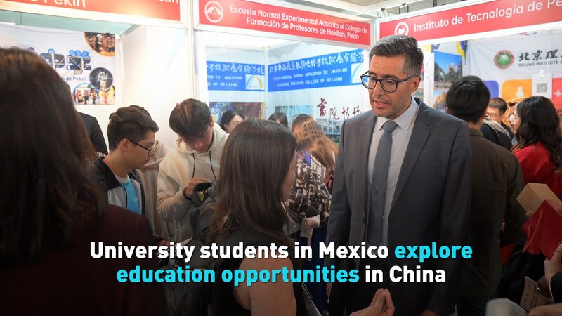 Mexican Students Eye New Opportunities in China Through Scholarship Programs University students in Mexico explore education opportunities in China video poster