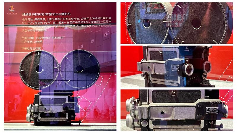 venus Pioneers Chinas Path to Independent Camera Development 